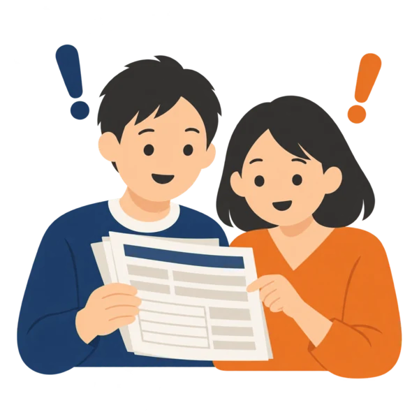 回答の資料を見て安心する夫婦のイラスト